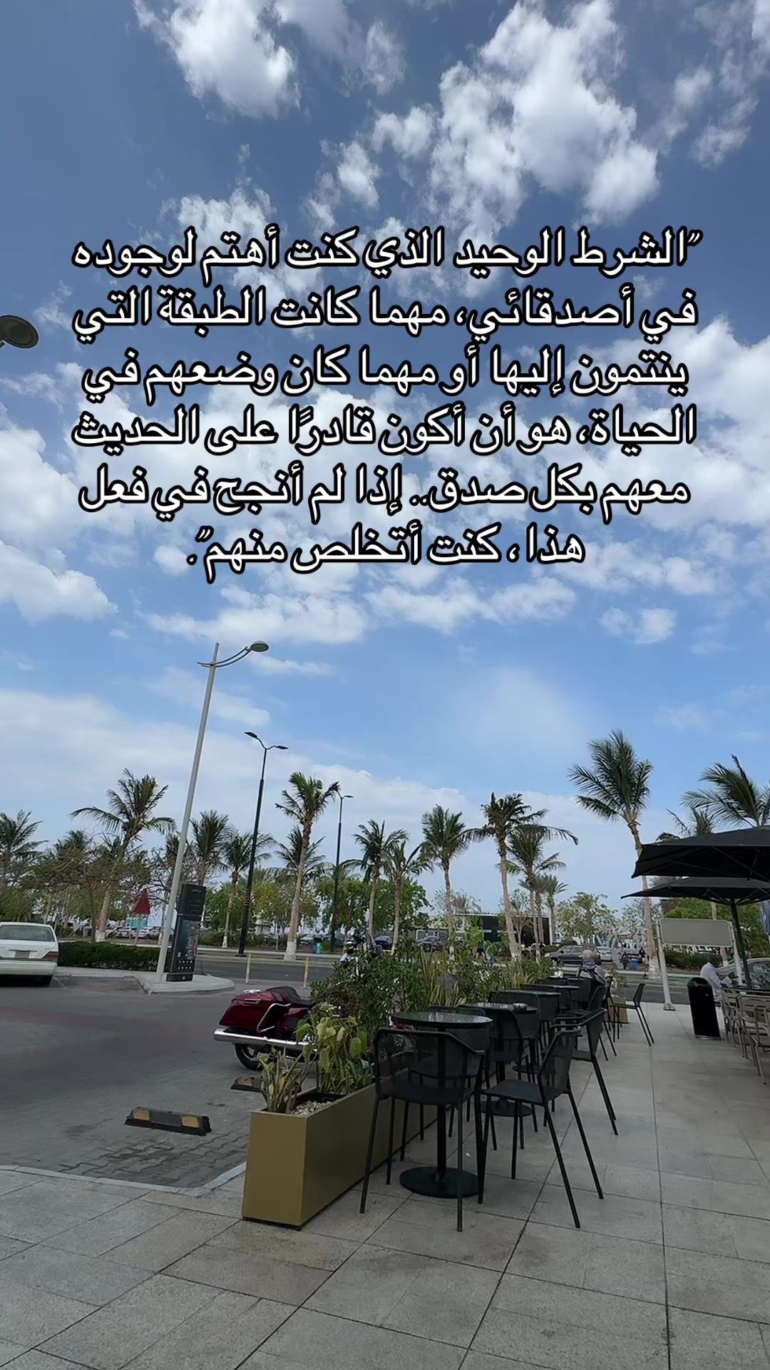 @مُفكّر(Thinker)
