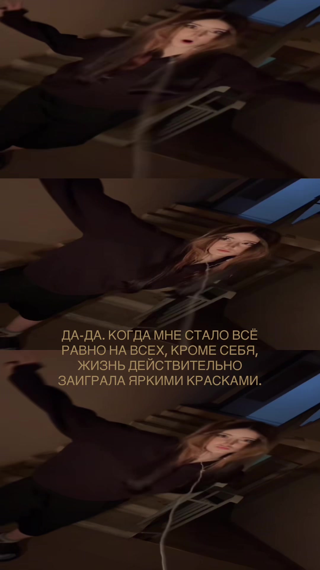 @Свэни