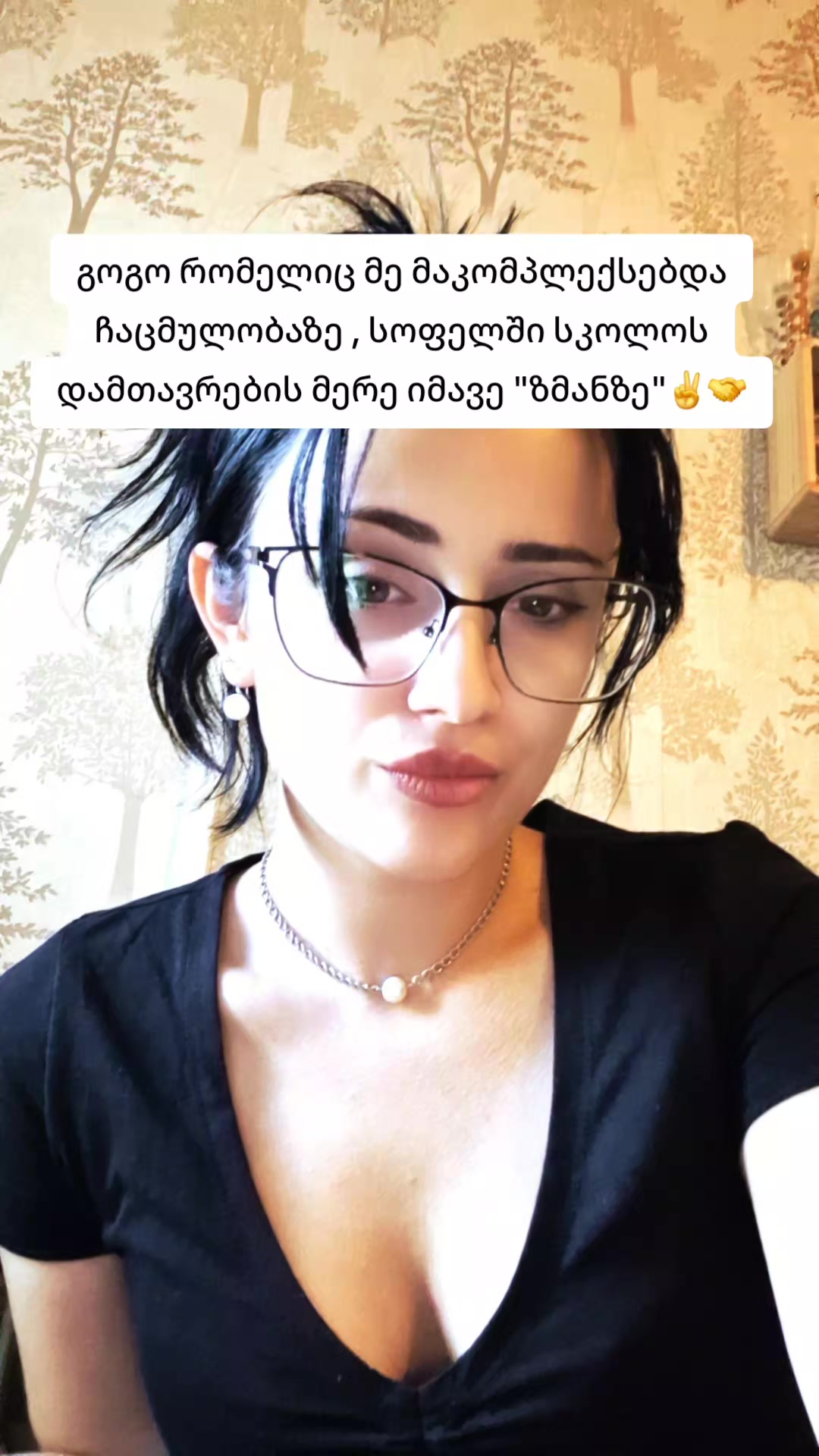 @๐ธKristine ๐ธ