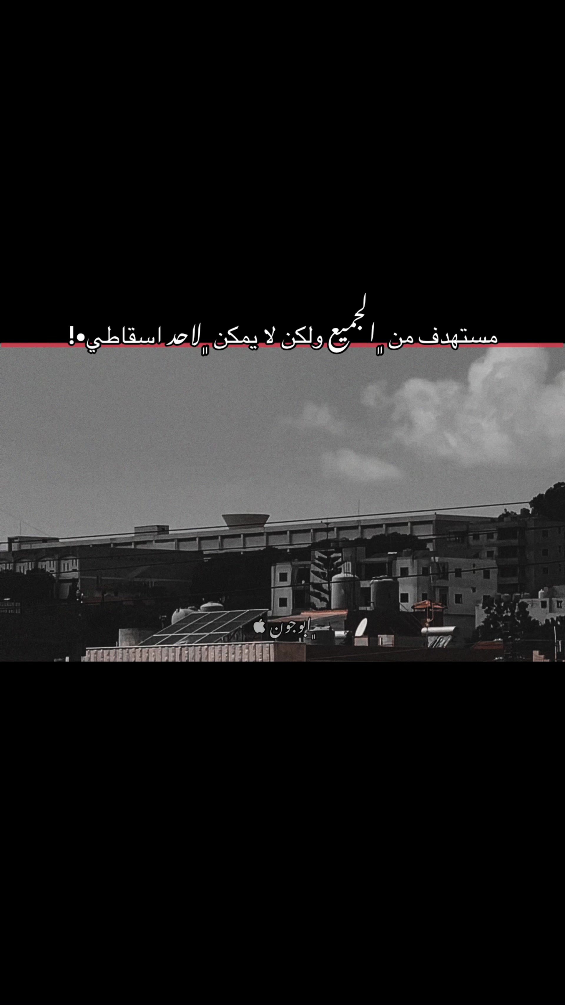 @,ٍابوجون 🇸🇾