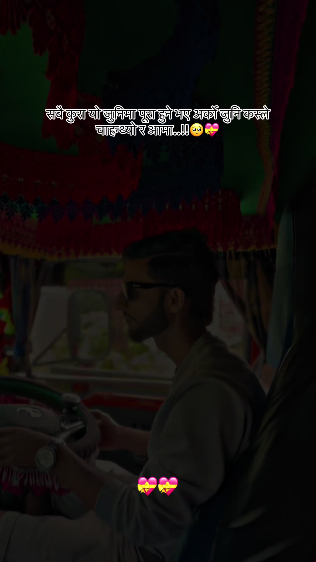 @कान्छु