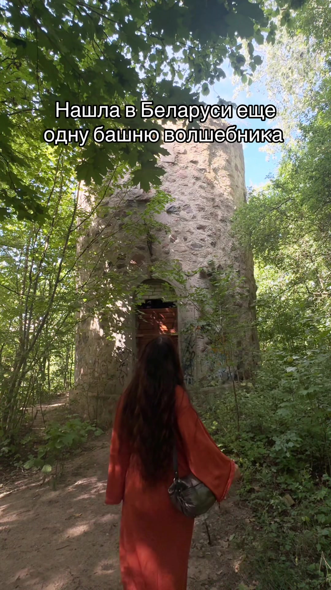 @Мілана Кахана