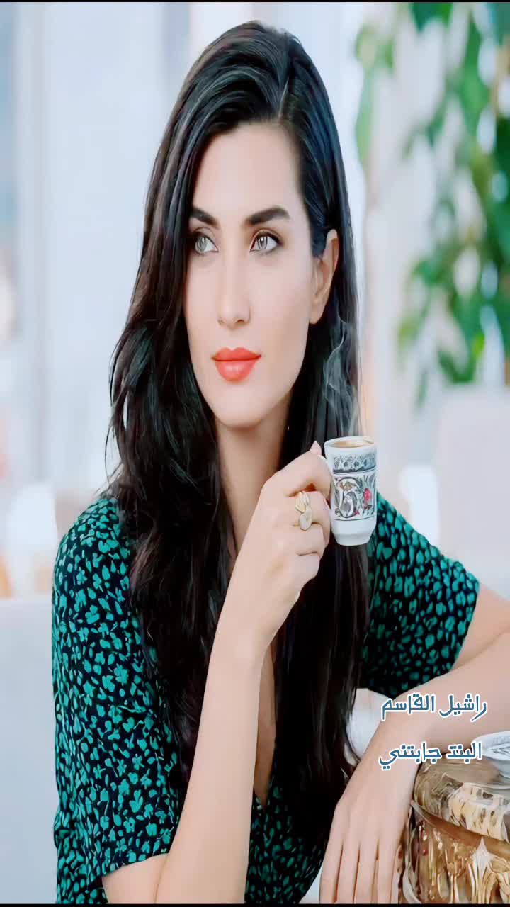 @راشيل القاسم