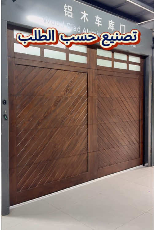 @shengtuo.garagedoors