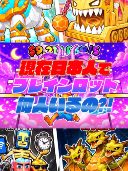@TakoBeL🐙🔔