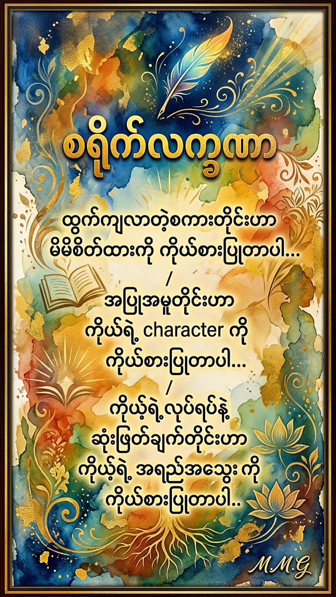 @𝗠𝗮𝘆𝗠𝗮𝘆 𝗚𝗼𝗼𝗱