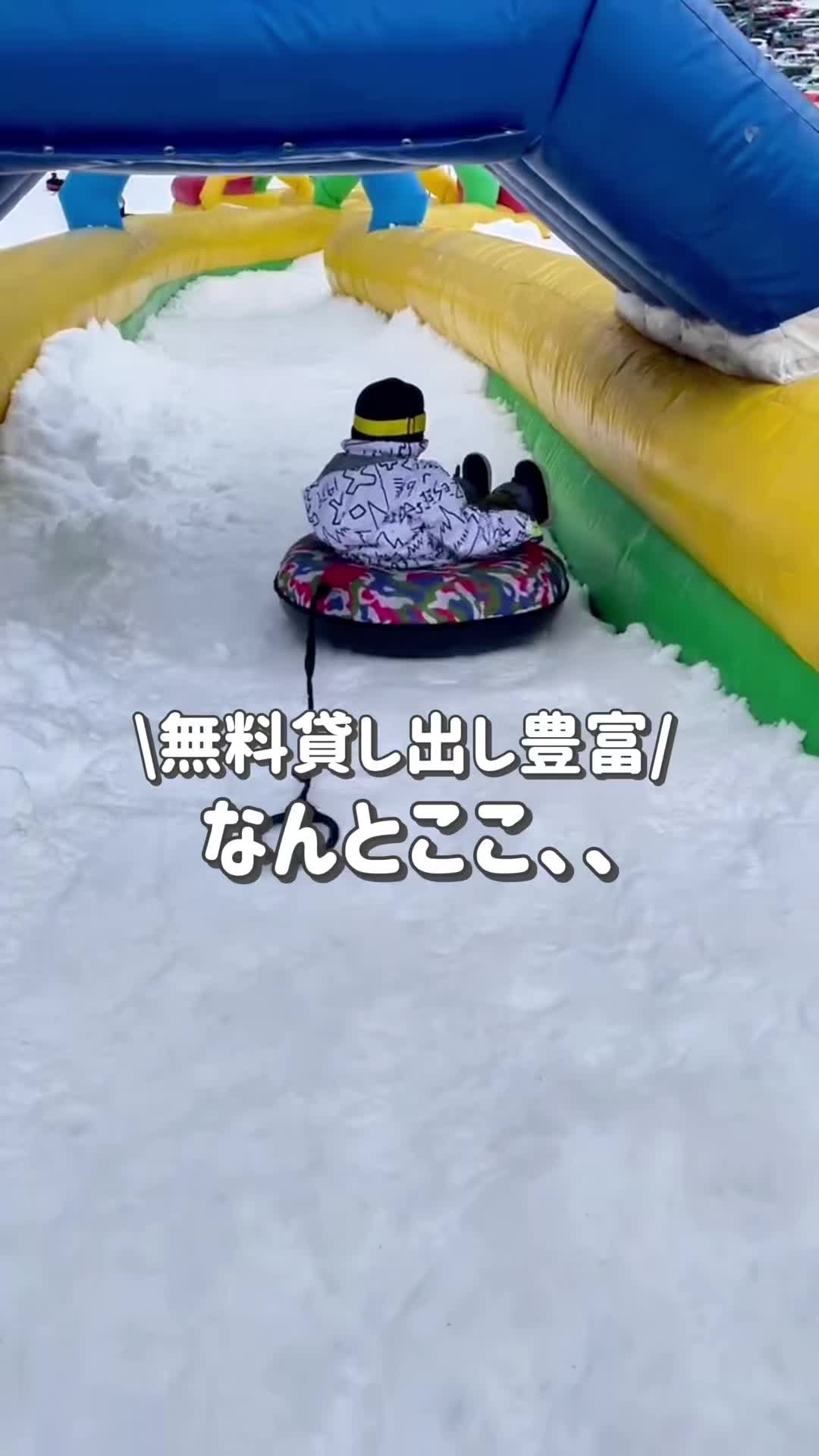@あゃんきー｜東海子連れお出かけスポット