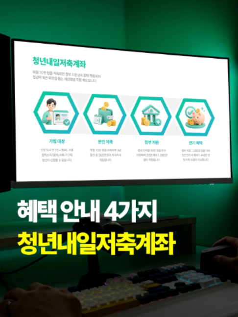 @미스터 피피티