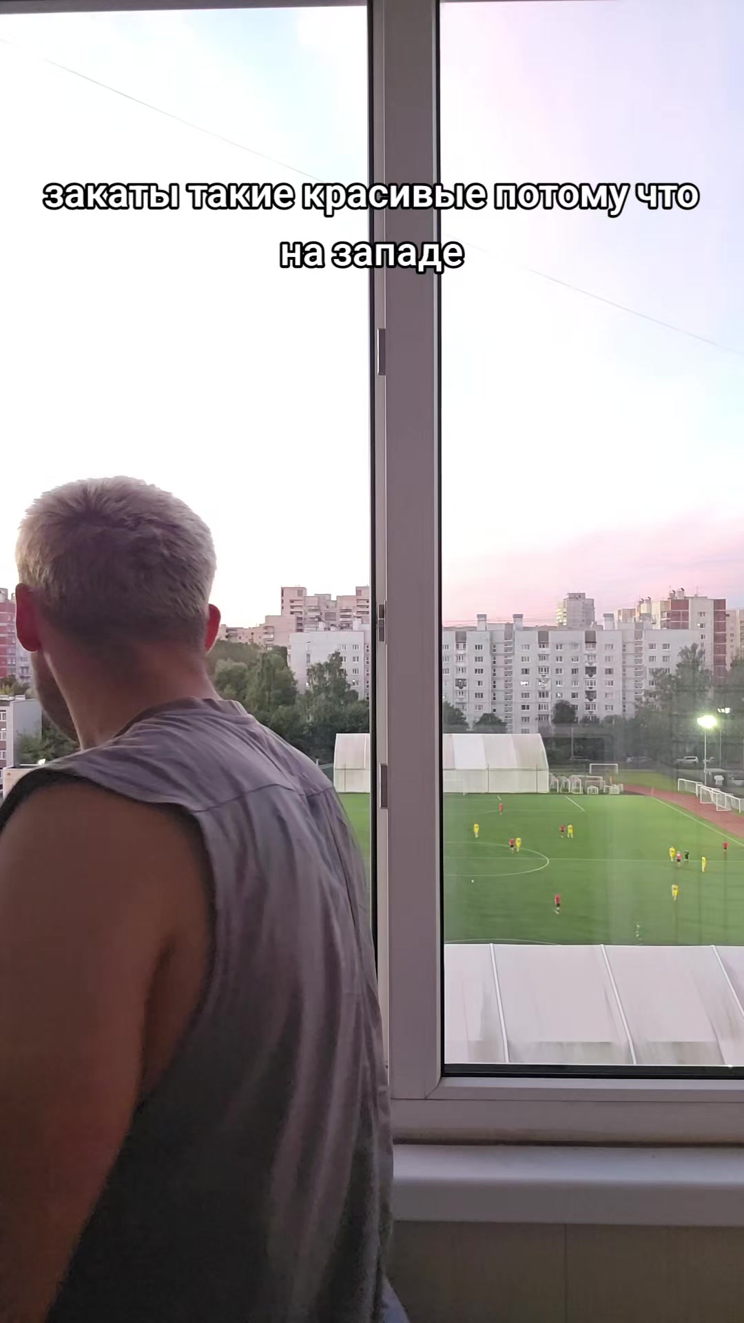@пассионарный толчок