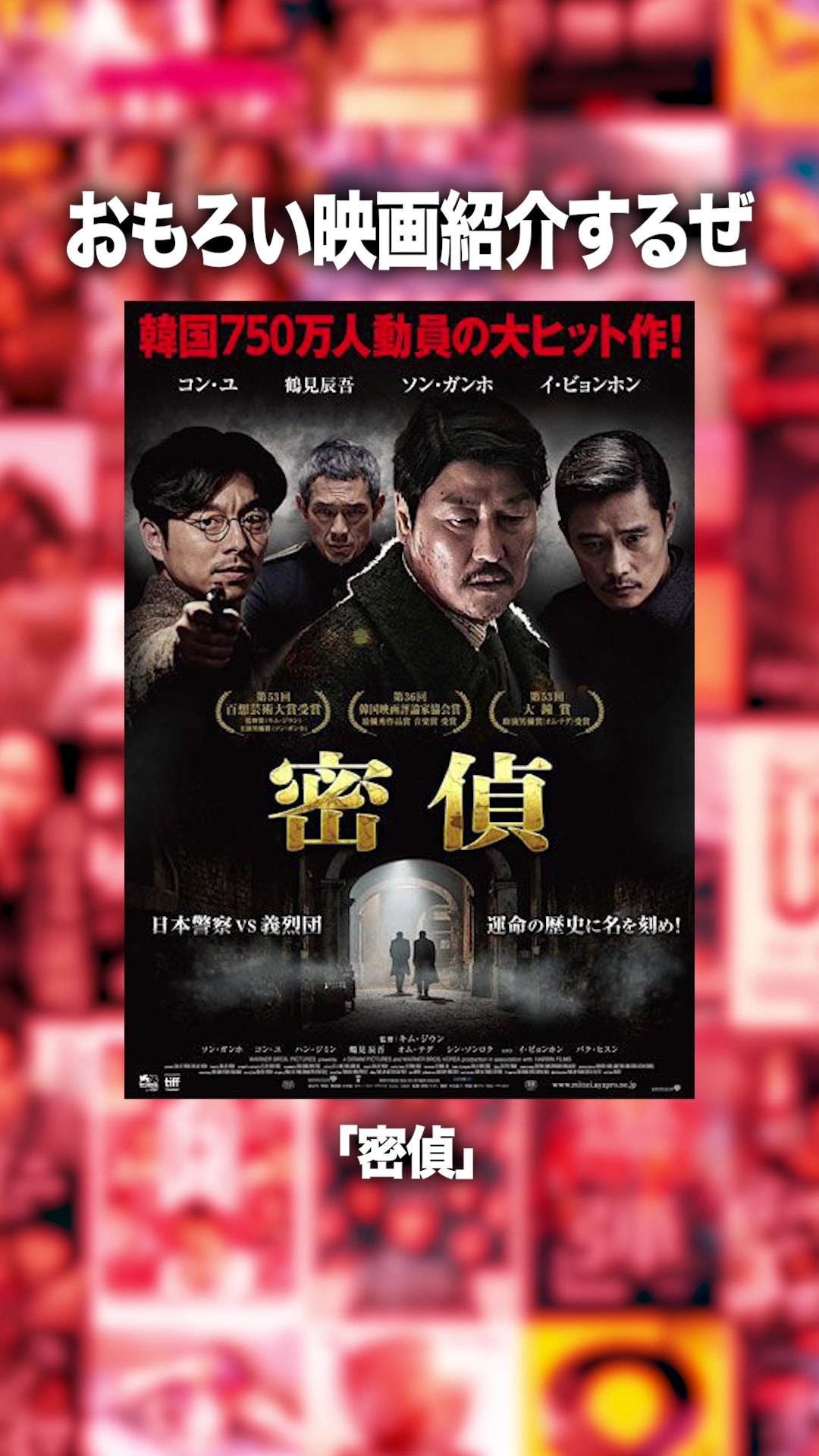@映画の犬