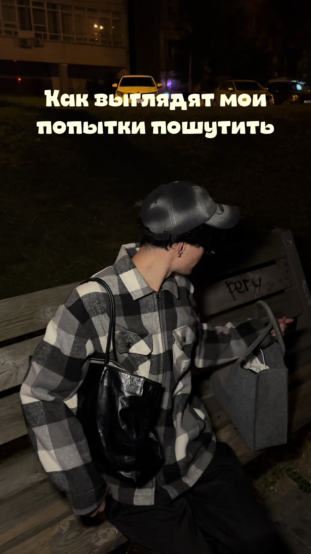 @Никитка Мяут
