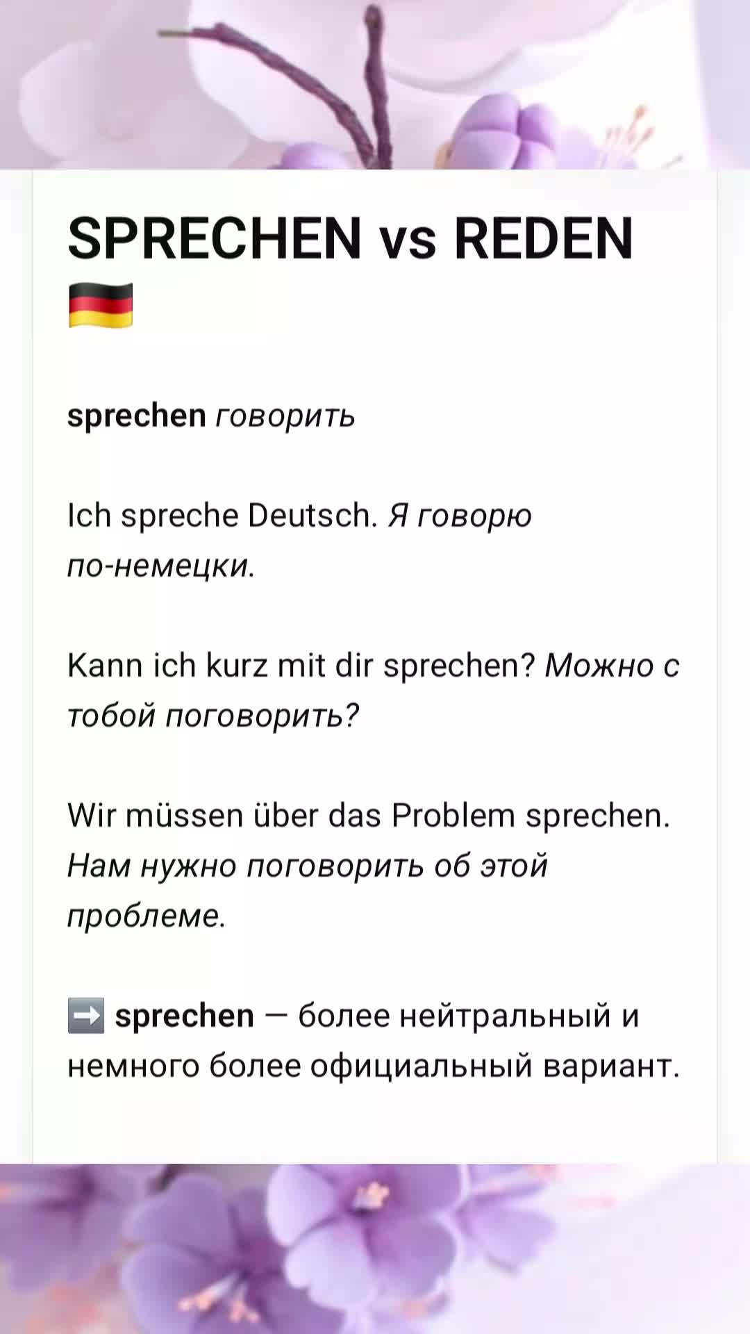@Deutsch mit Sinn
