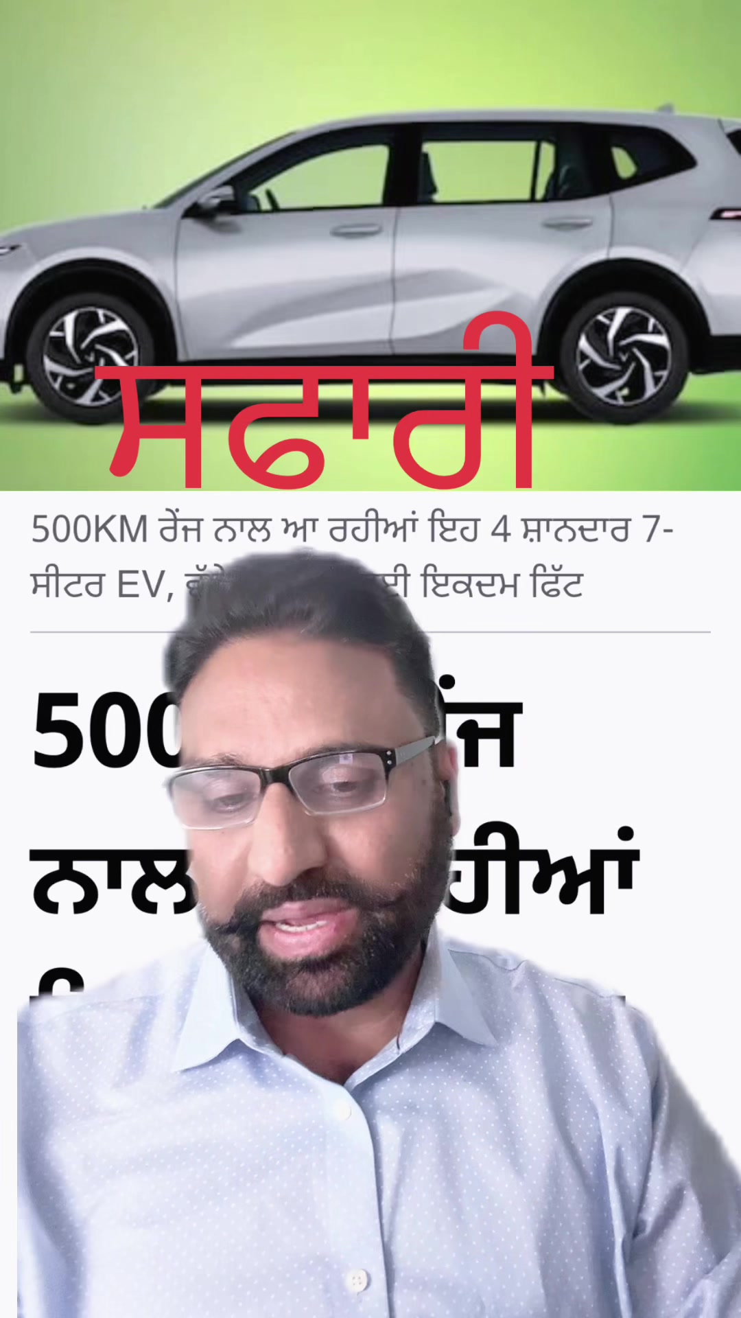 @Jagdeep randhawa