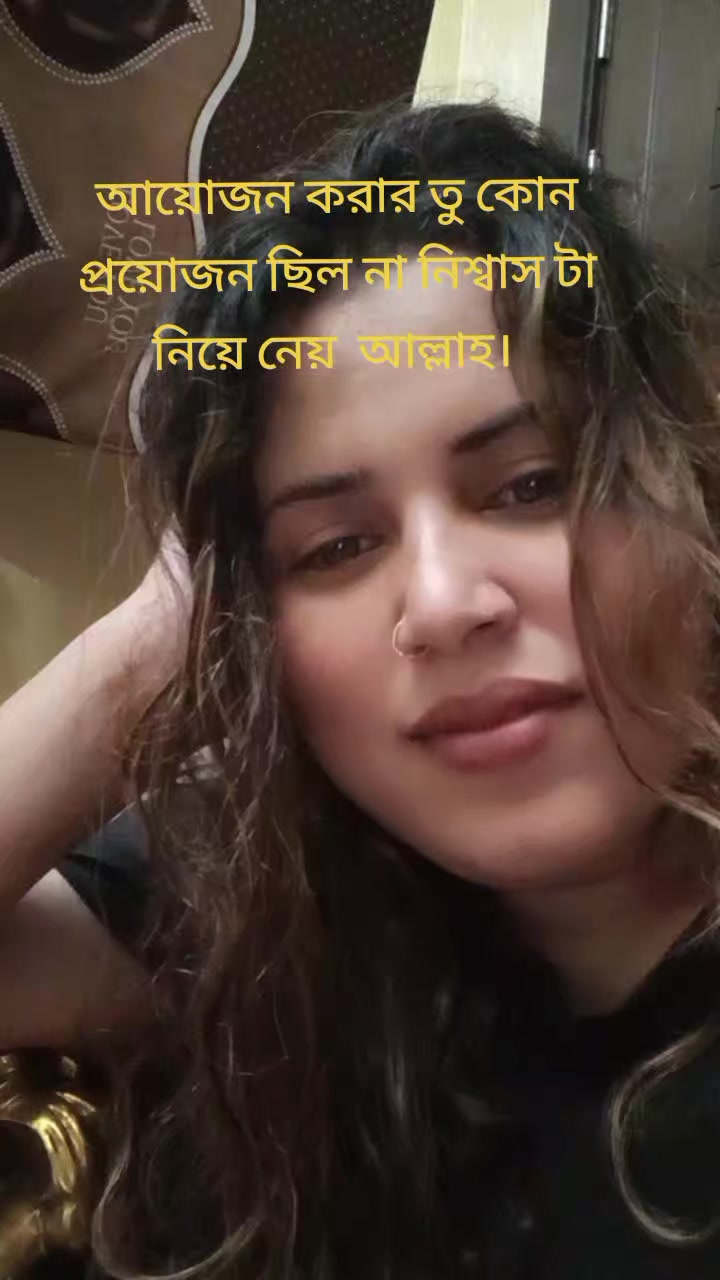 @♥️♥️Afrin jahan. Sara♥️♥️