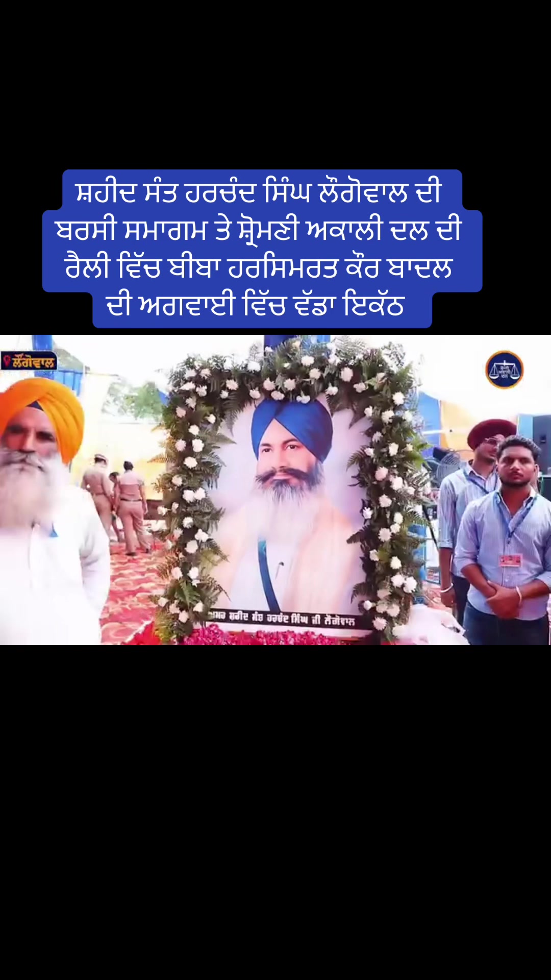 @harvindersidhu2222