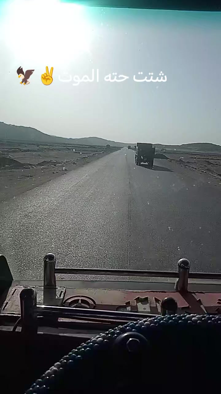 @حمو وسلطان