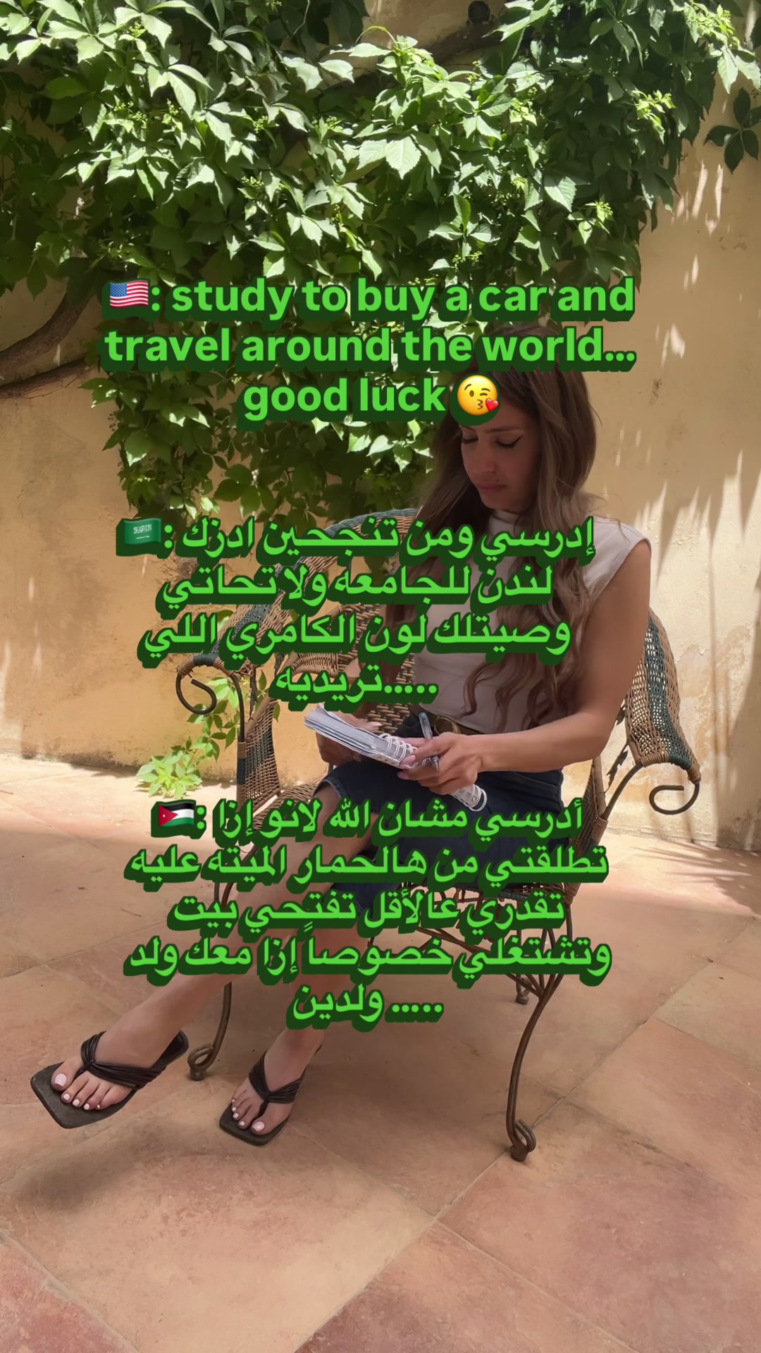 @Flairzayed