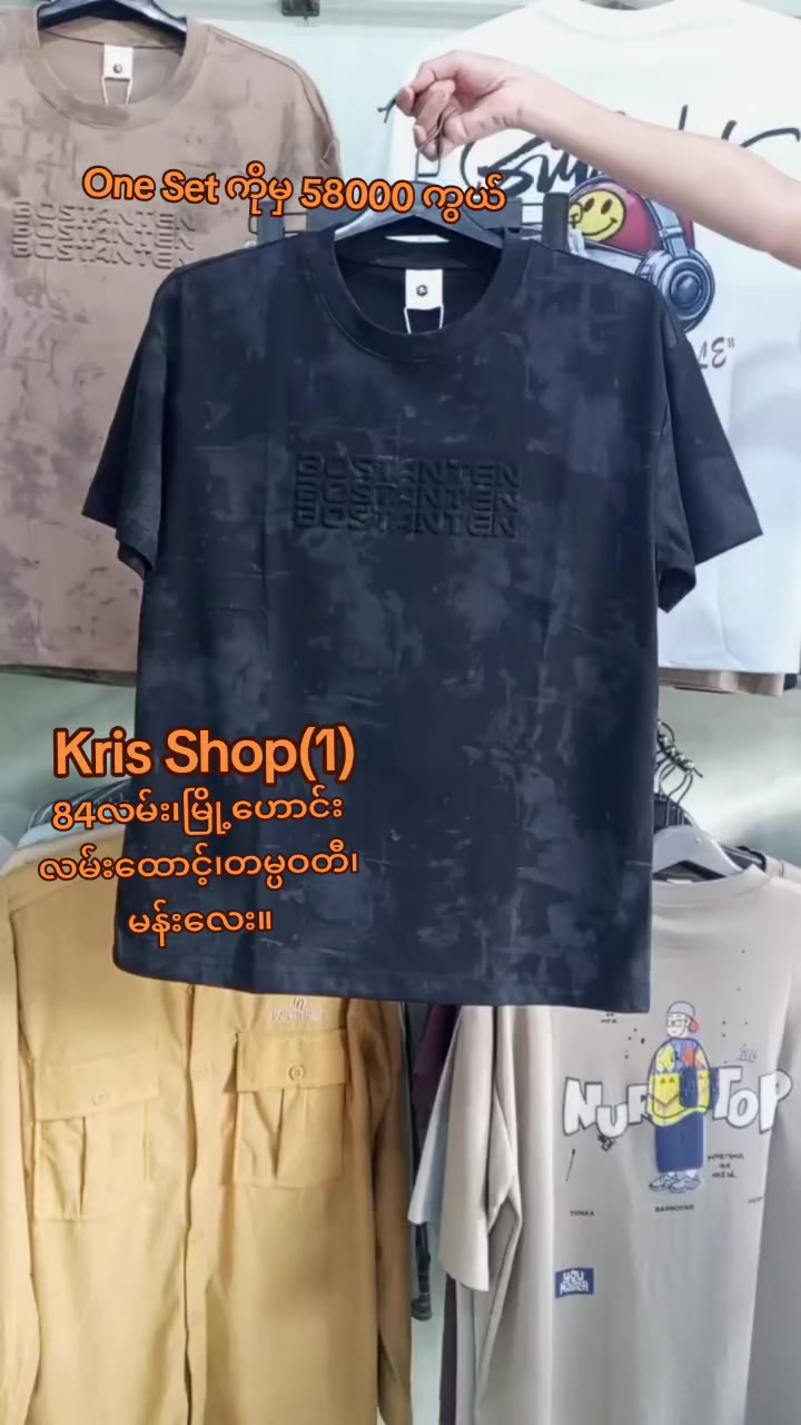 @KRIS MEN FASHION (Since 2016)