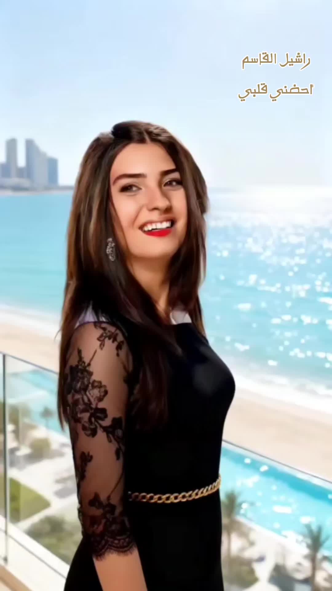 @راشيل القاسم