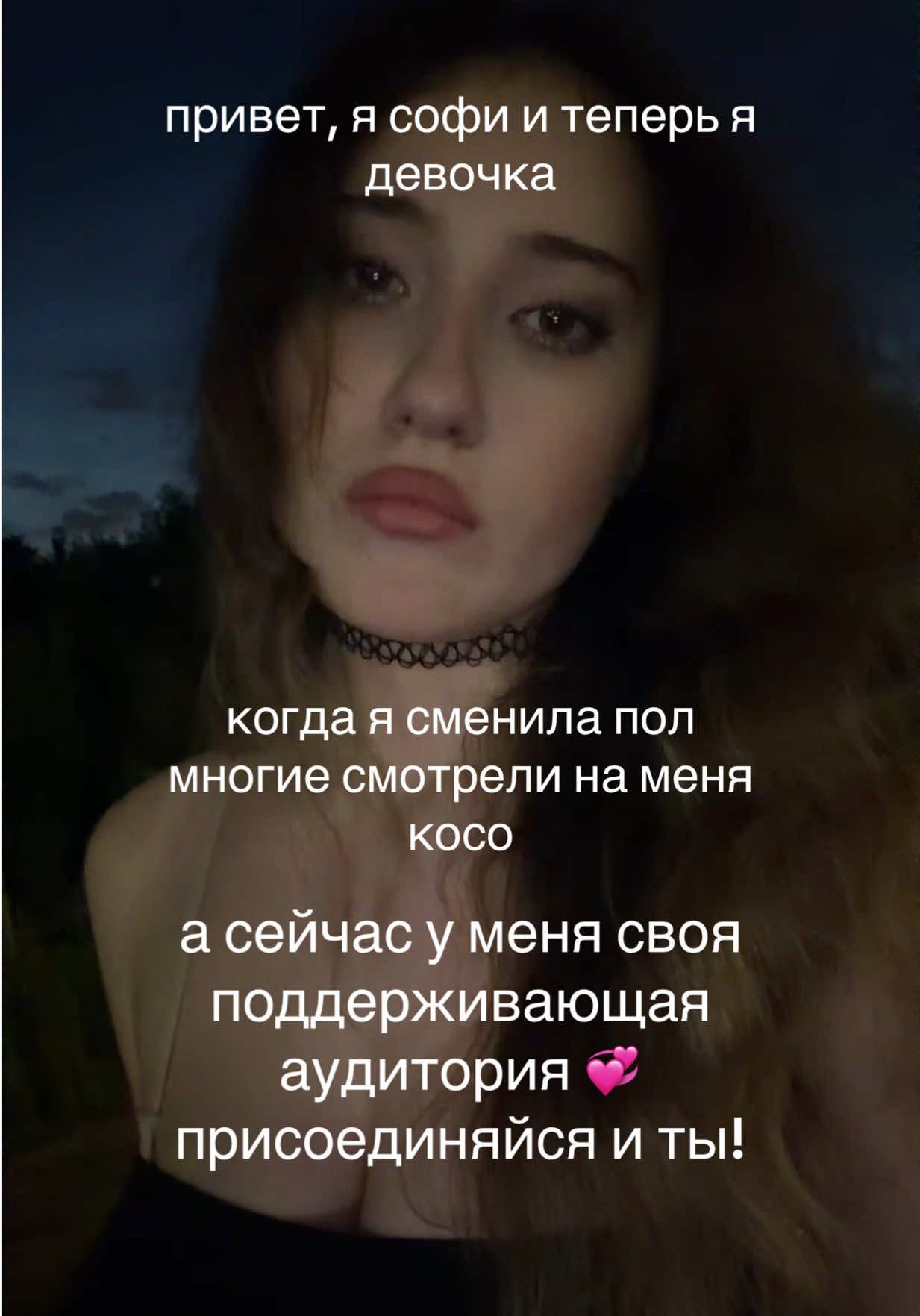 @sofibella