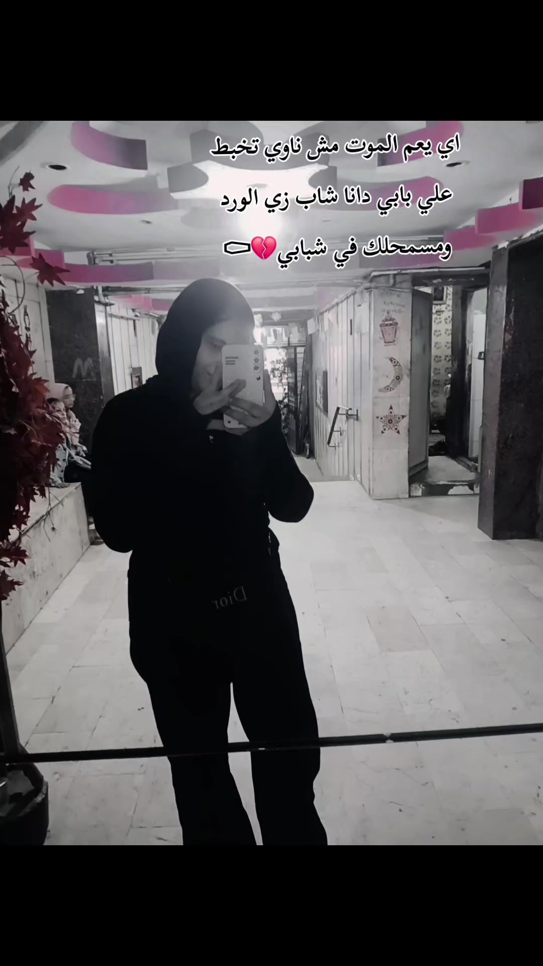@"امل"اللي بلا (امل) 😂😉