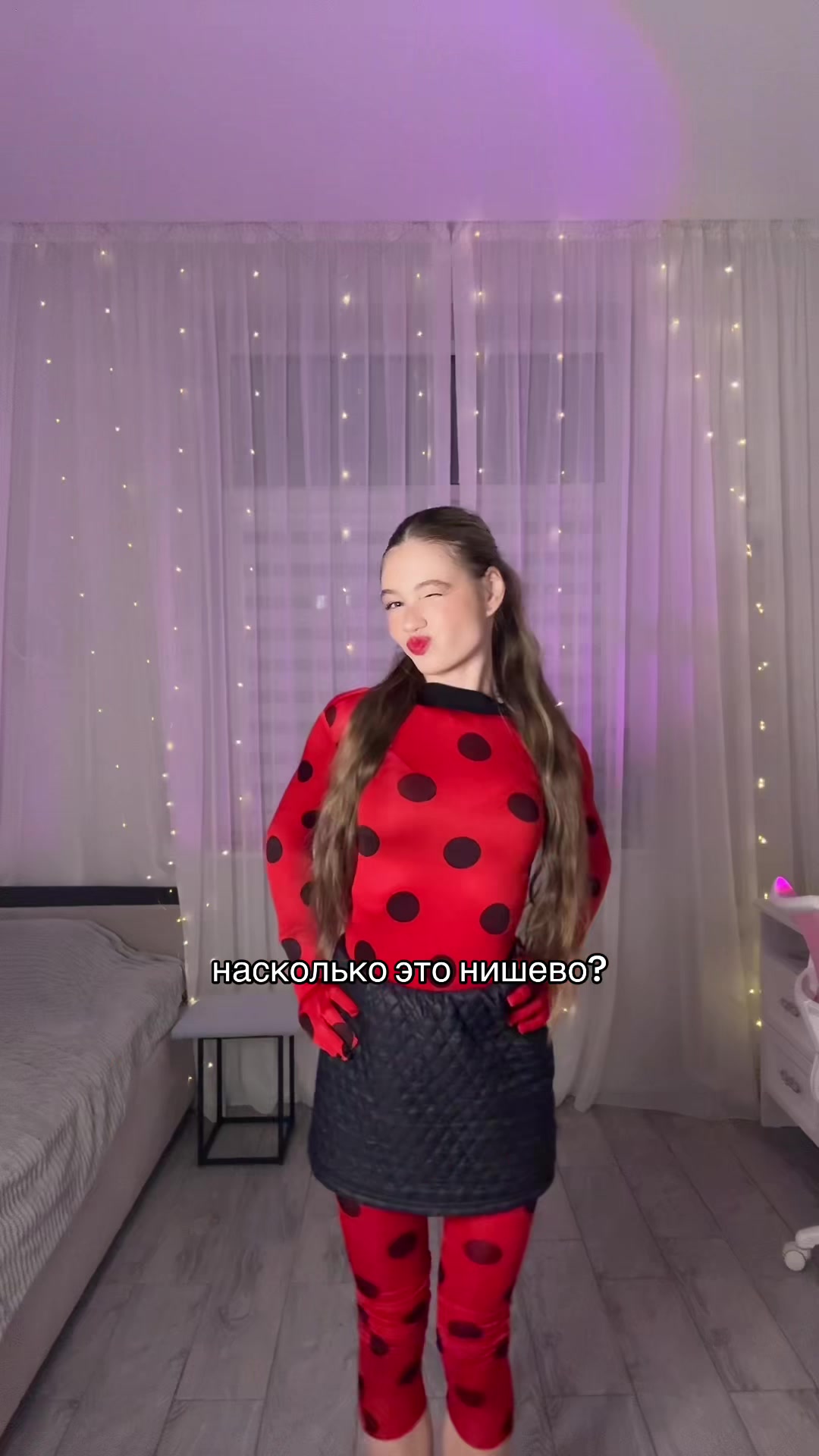 @MIRAREM