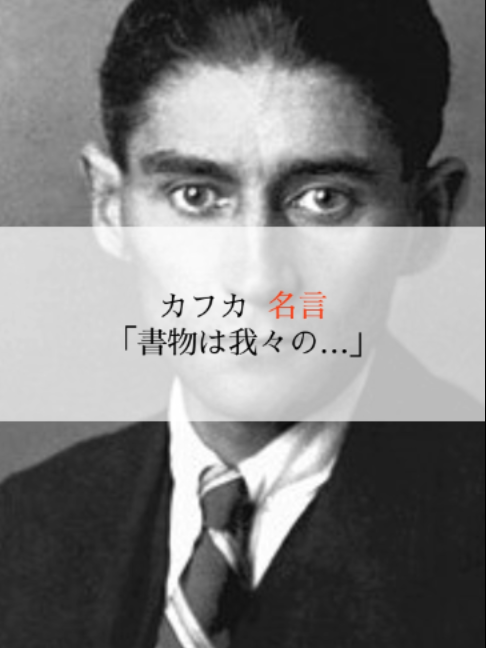 @モチベーションを上げる名言