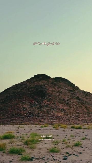 @حساب قناة عابر سبيل♧( الرسمي)