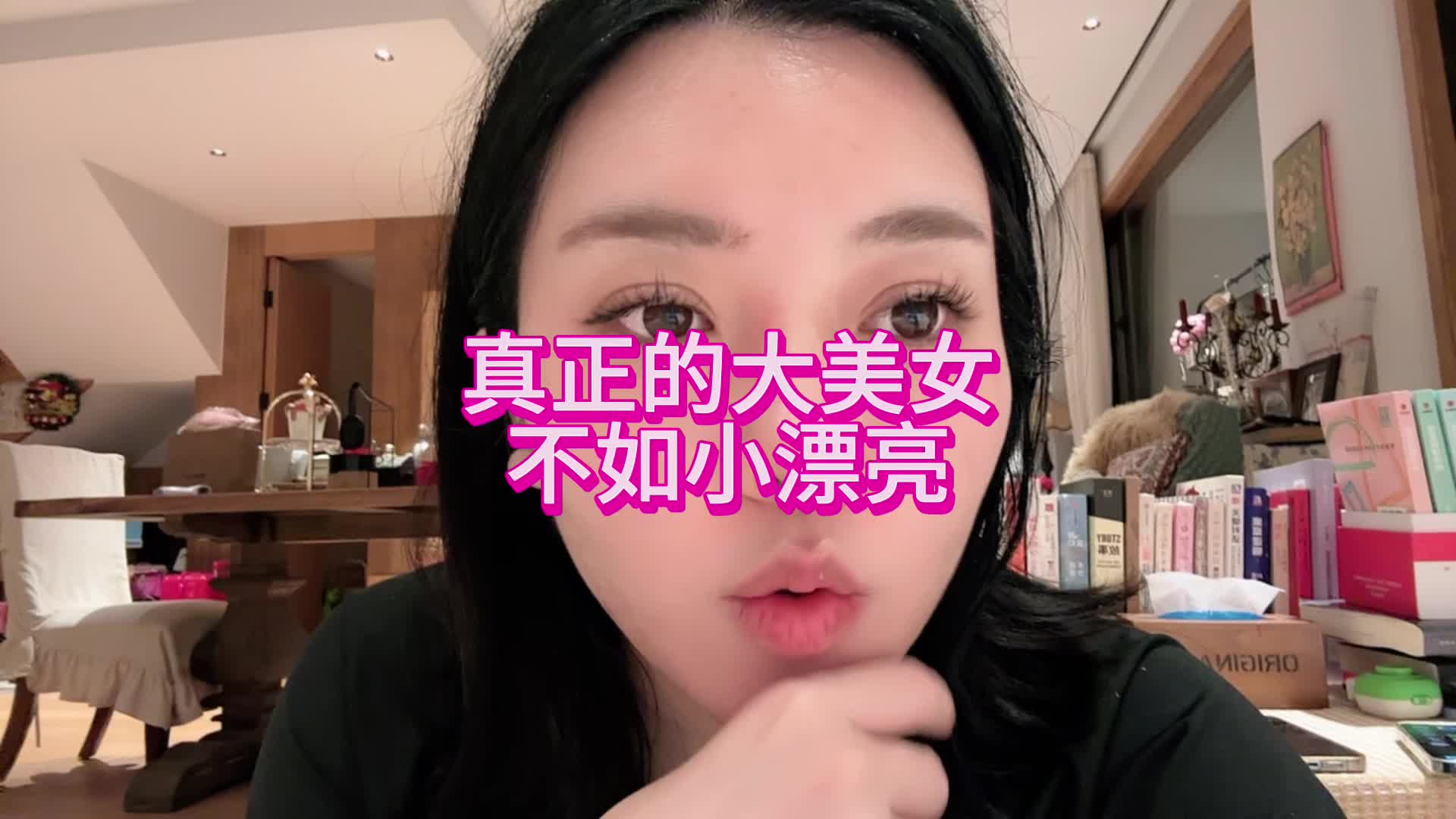 @daodao