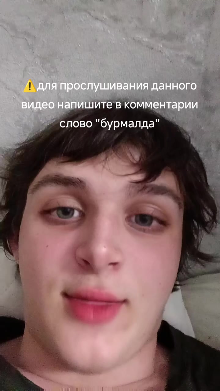 @Кирюха матюкаюсь✅