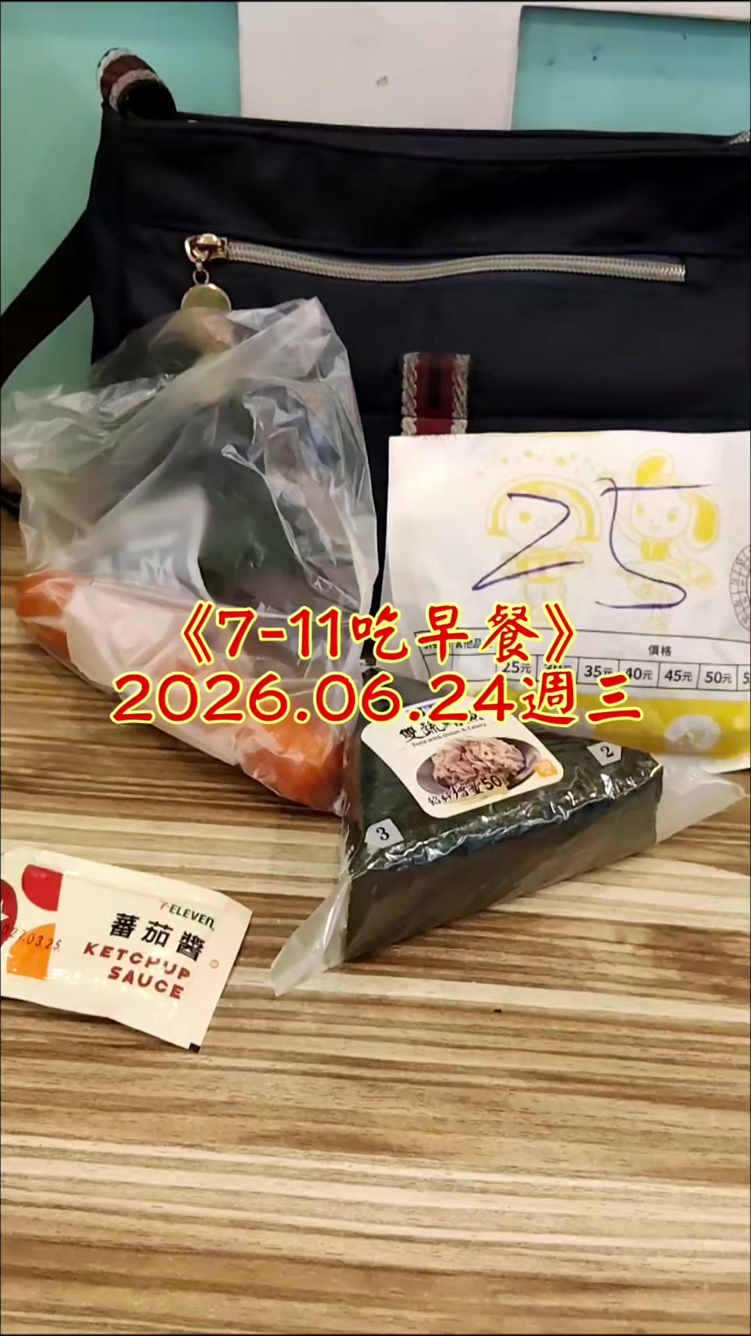 @雞不叫也天亮