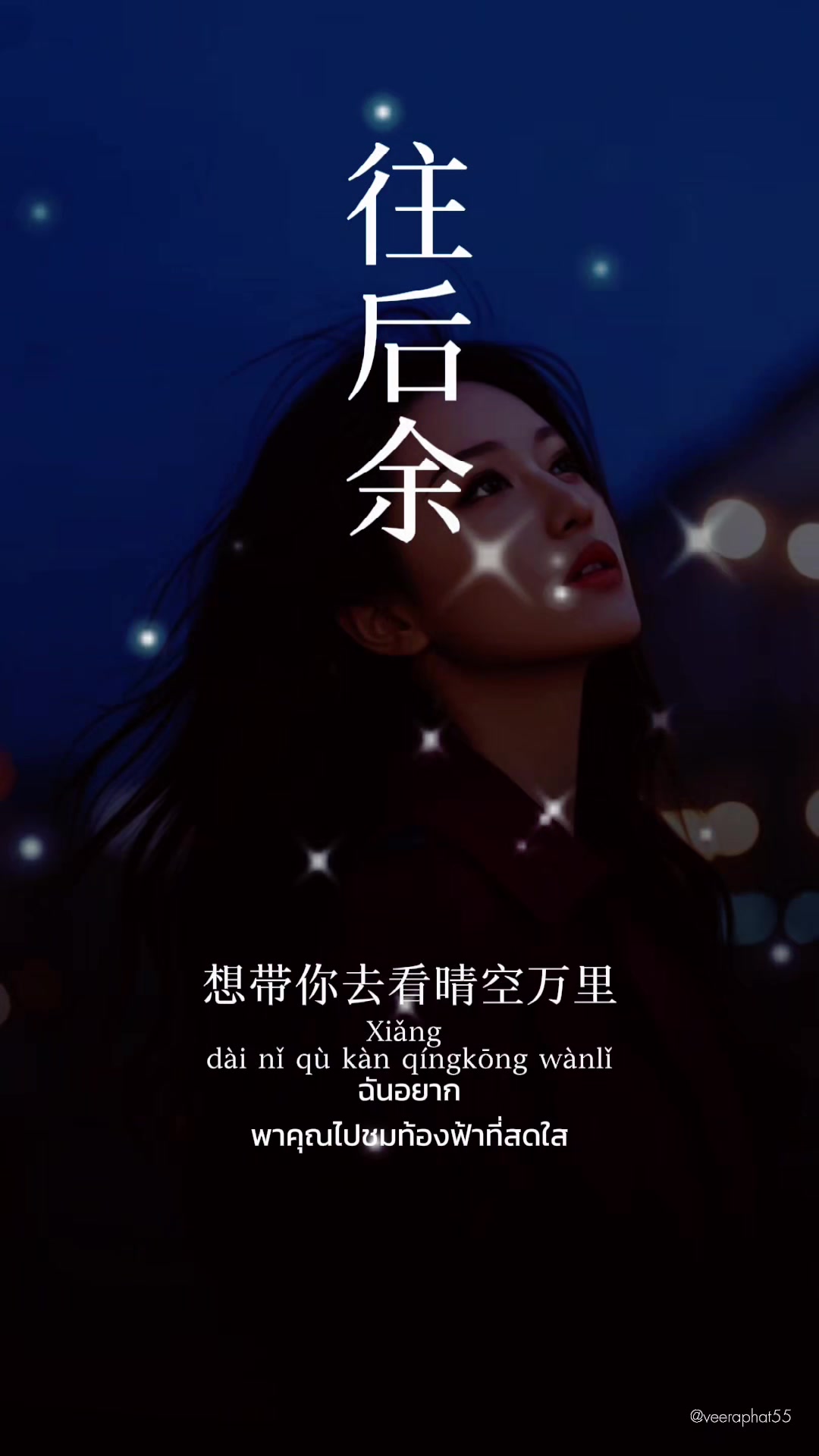 @蜜雪兒