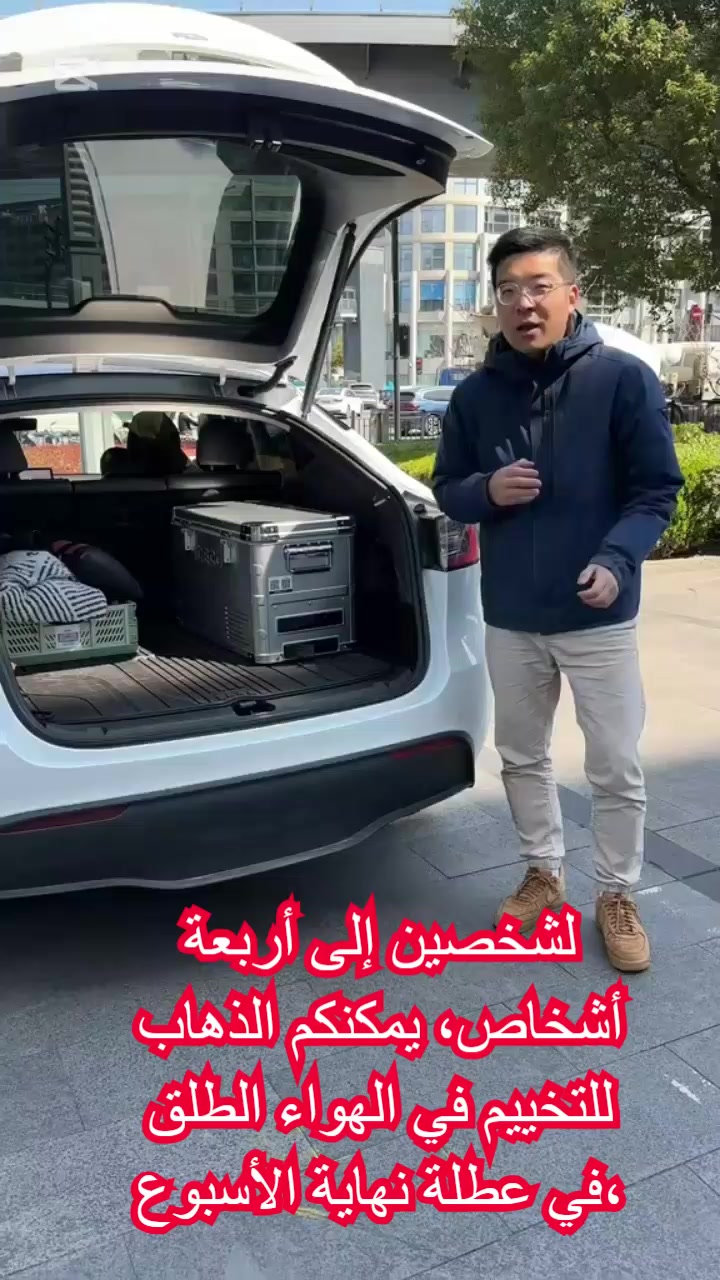 @لوازم المستكشف الخارجية