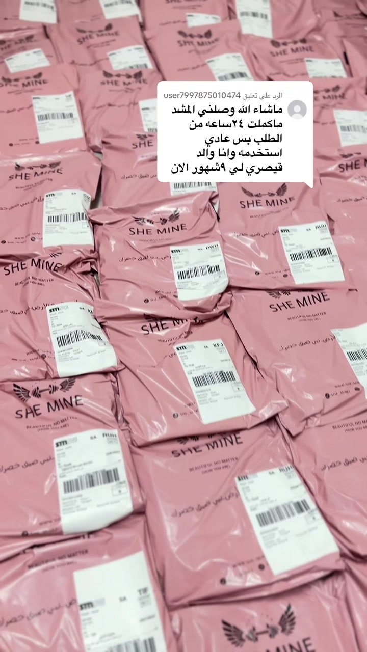 @مشدات نسائية SHE MINE