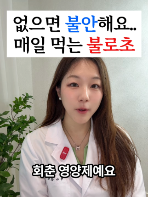 @진심약사 pharmacist