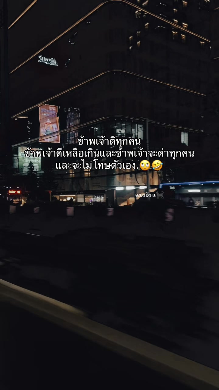 @แมวอ้วน🐈⬛