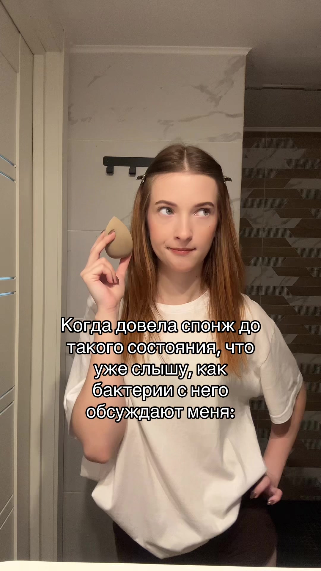 @ТГК: ПАТРУНЯ