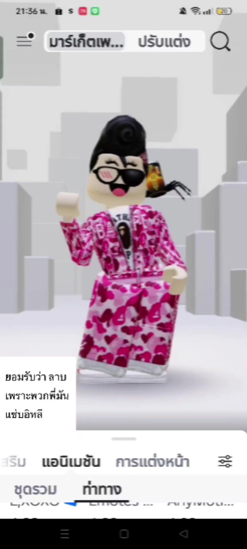 @˚₊‧꒰ა ɑׁׅυׁׅᧁׁυׁׅׅ꯱tׁׅ ໒꒱ ‧₊