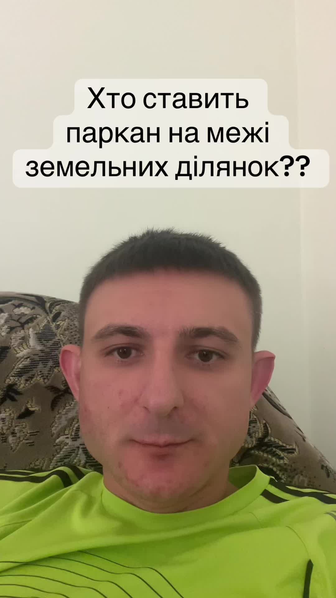 @Брат