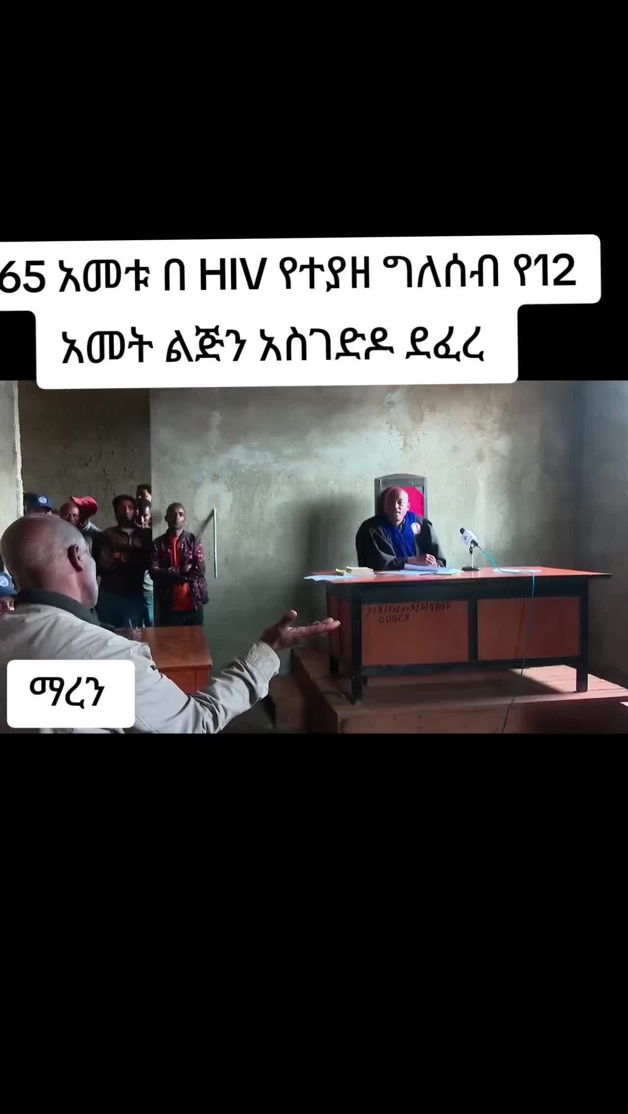 @Tamirat Tukela