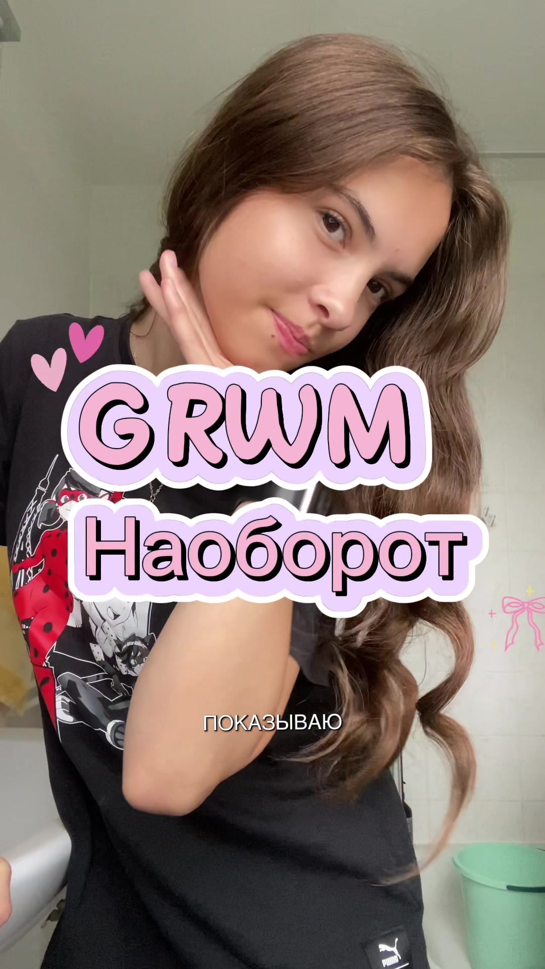 @💓