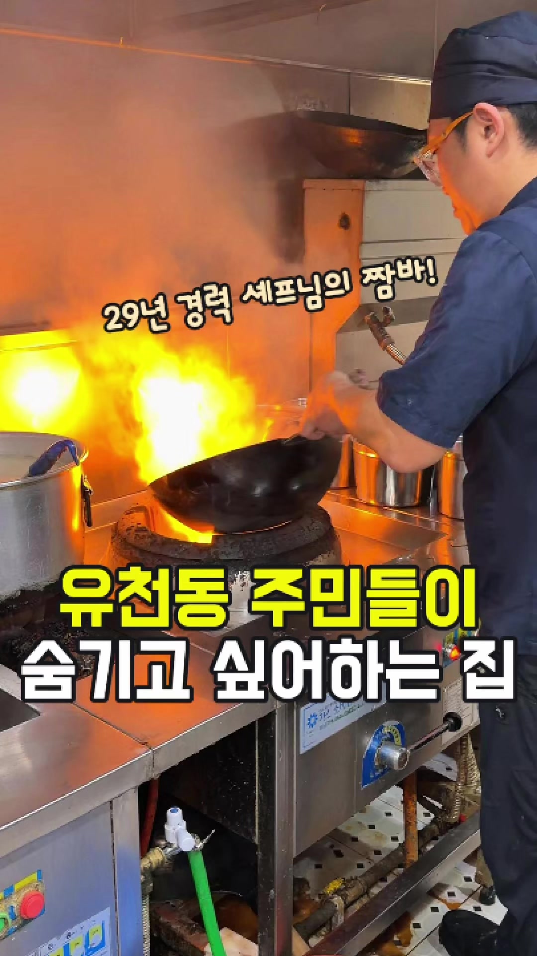 @대전토박이