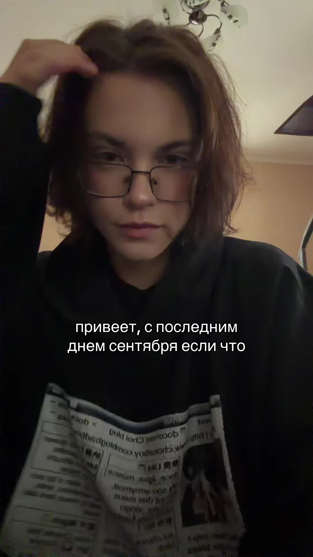 @квиск епать