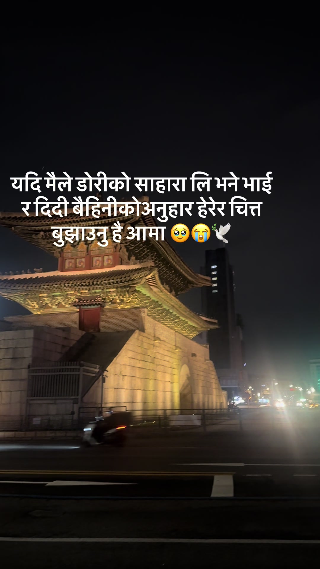 @💞PARBATI WAIBA💞🇰🇷