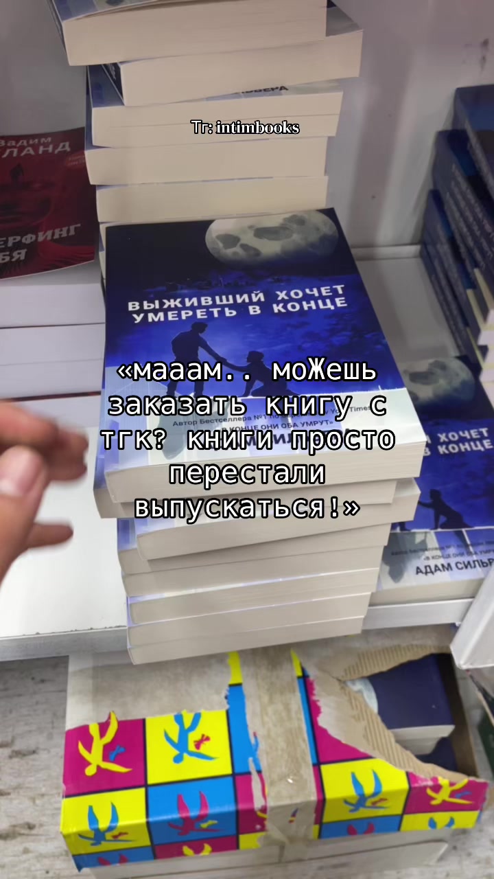 @Intimbooks_shop