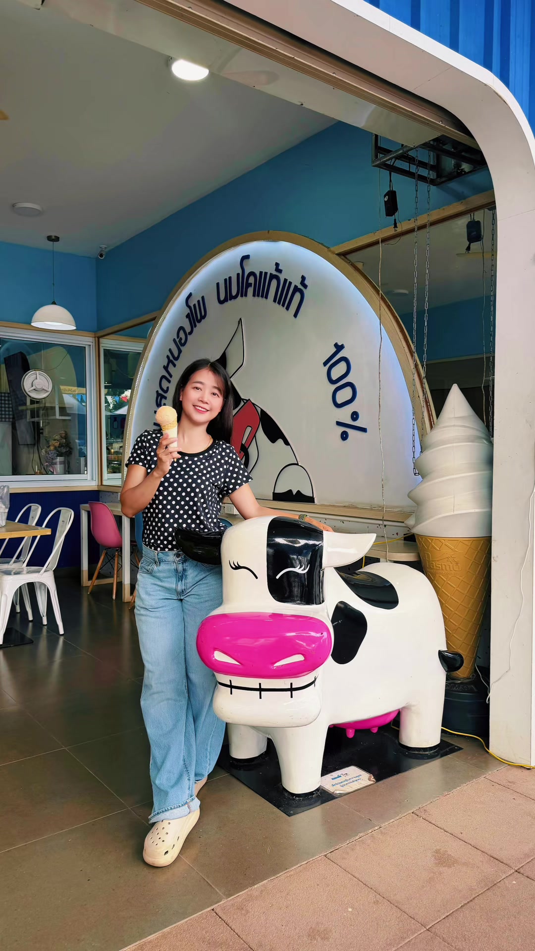 @ตานิ แม่คุ๊กกี้