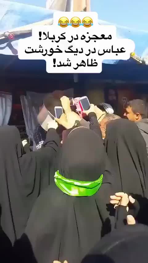 @PersianVibe
