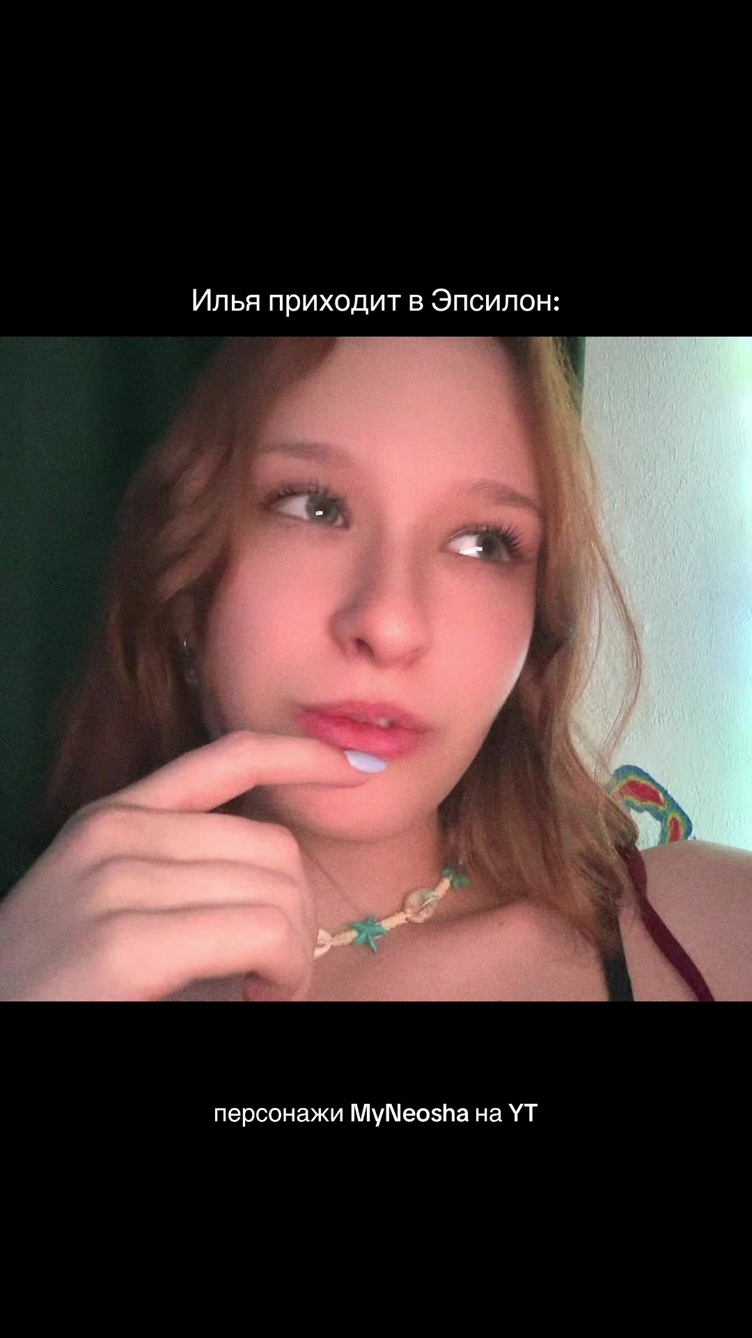 @лисичка