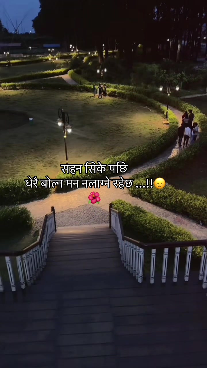 @Ms:Gurungni🫶❤️🩹