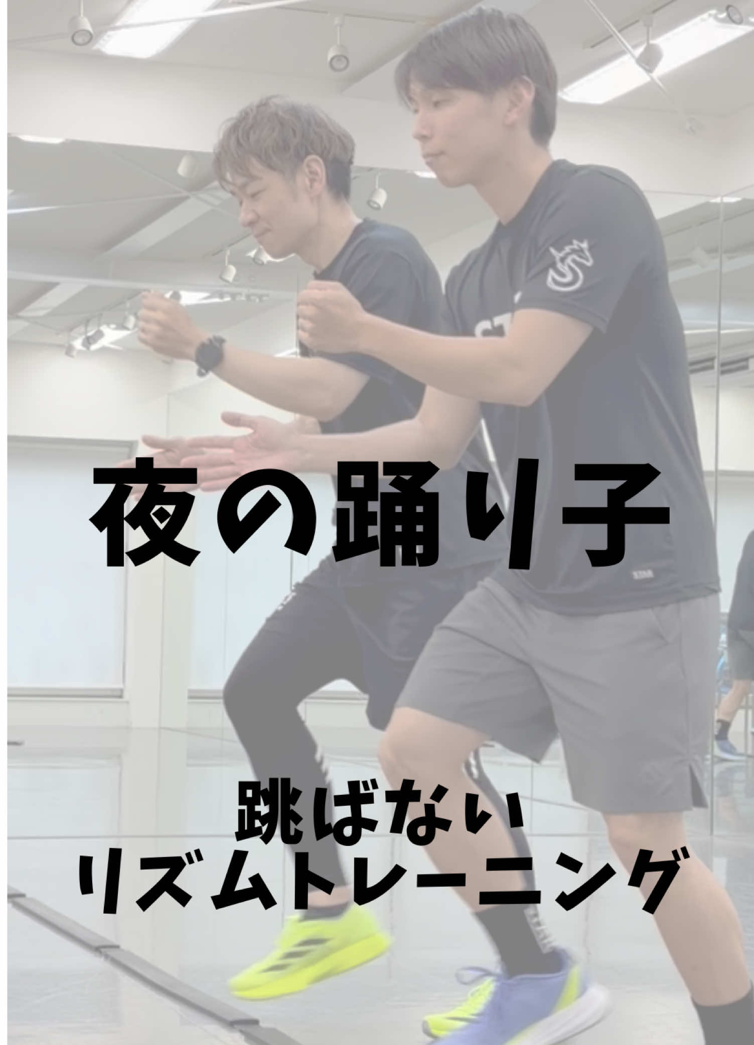 @はるか先生いっはー先生(Haruka&Ihha)